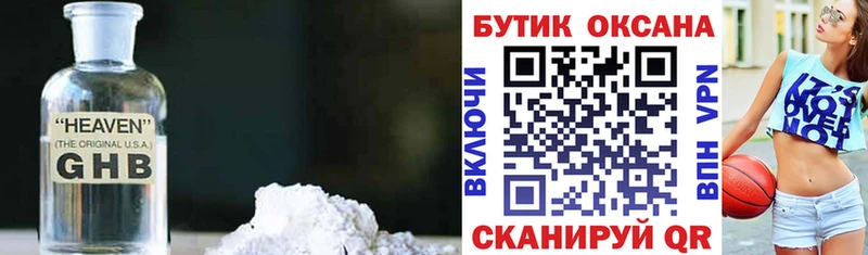 Купить где  Кинель  Бутират буратино 