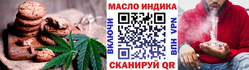 Cannafood марихуана  Купить  Кинель 