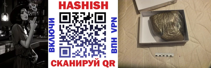 Купить  Кинель  Гашиш AMNESIA HAZE 