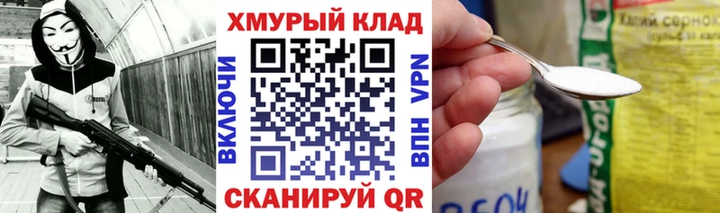 Купить где  Кинель  ГЕРОИН герыч 