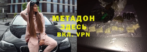 спиды Горняк