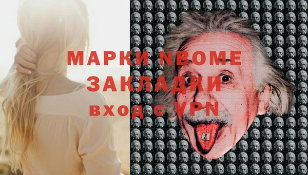 кокаин премиум Гусиноозёрск
