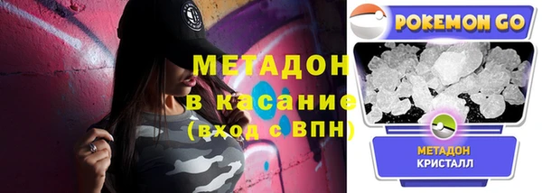 МДМА Горнозаводск
