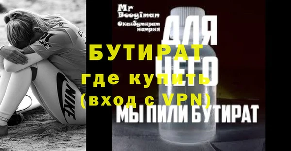 таблы Гусь-Хрустальный