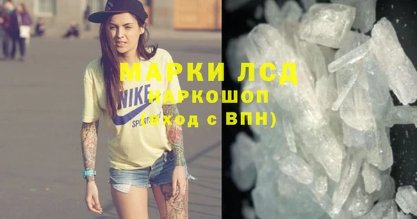 МДМА Горнозаводск