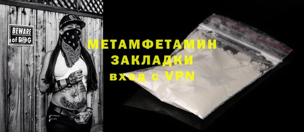 марки nbome Гусев