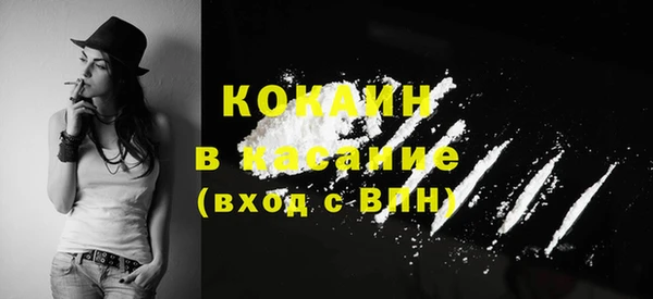 кокаин премиум Гусиноозёрск