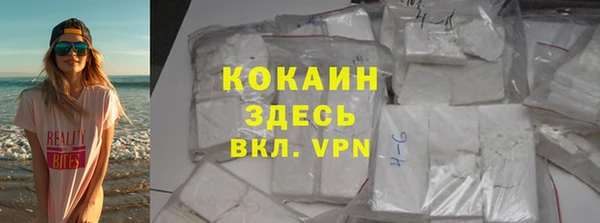 кокаин премиум Гусиноозёрск