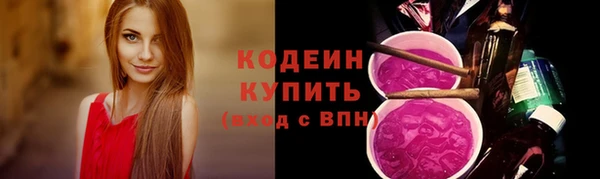 таблы Гусь-Хрустальный
