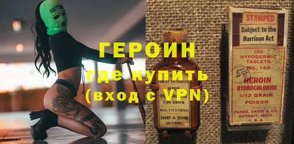 марки nbome Гусев