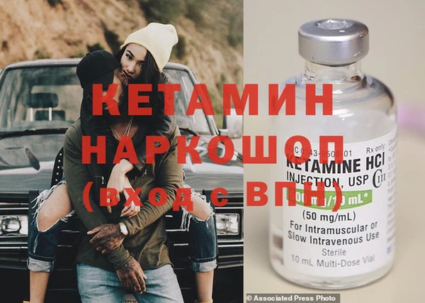 марки nbome Гусев