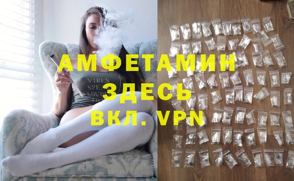 МДМА Горнозаводск