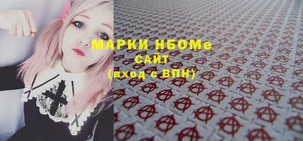 марки nbome Гусев