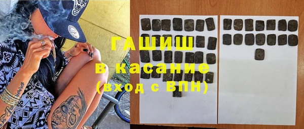таблы Гусь-Хрустальный