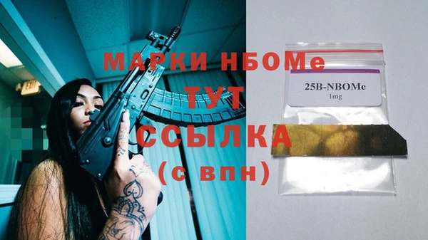 таблы Гусь-Хрустальный