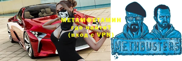 кокаин премиум Гусиноозёрск