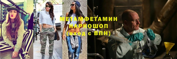спиды Горняк