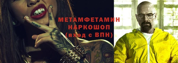 таблы Гусь-Хрустальный