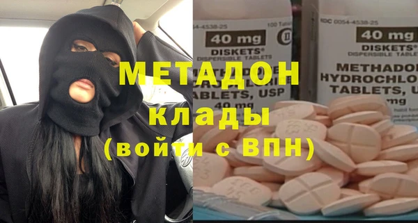 кокаин премиум Гусиноозёрск