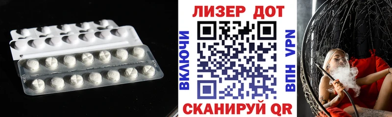 ЛСД экстази кислота  Купить  Кинель 