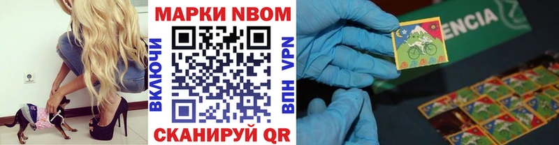 Купить закладки  Кинель  Марки NBOMe 1,8мг 